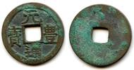 Weltmünzen cash - Japanese Gen Ho Tsu Ho Nagasaki trade issued for trade with Vie -