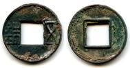 Antike Han dynasties, issued - 220 AD. Rare! Early large Wu Zhu with 4 rays radi -