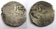 Mittelalter Rare reverse brockage of a silver dirham of Pulad Khan (810-813 AH/1407-1410 AD) -