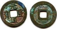 Weltmünzen cash - Japanese Gen Ho Tsu Ho Nagasaki trade issued for trade with Vie -