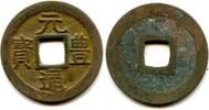 Weltmünzen cash - Japanese Gen Ho Tsu Ho Nagasaki trade issued for trade with Vie -