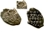 Europa Silver kopek of Michail Fyodorivich Romanov , MO mintmark, minted 162 -