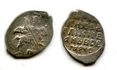Europa as Silver kopeck of Ivan IV Vassilijevitch as Tsar - better known as I -