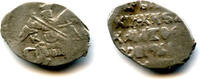 Europa Silver kopek of Michail Fyodorivich Romanov , K-CH MOC-KBA mintmark, -