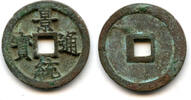 Weltmünzen cash Heavy (3.68 g) of Le Hien Tong , Later Le Dynasty, Vietnam -