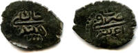 Mittelalter Rare copper beshlik of Shahin Giray (1776-1782, 1782-1783), Baghche-Saray mint, -