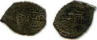 Mittelalter Rare copper beshlik of Shahin Giray (1776-1782, 1782-1783), Baghche-Saray mint, -