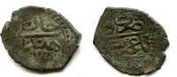 Mittelalter Rare copper beshlik of Shahin Giray (1776-1782, 1782-1783), Baghche-Saray mint, -