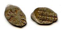 Europa Silver kopek of Michail Fyodorivich Romanov , MO mintmark, minted 161  1613-1645 