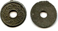 Mittelalter High quality rare tin pitis with correct arabic inscriptions and small character -