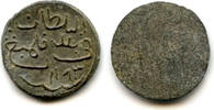 Weltmünzen Rare tin pitis, error date 1183 (for 1193 AH/1779 AD), Baha-ud-Din , -