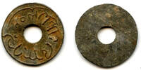 Mittelalter Tin pitis, rare very crude type with a retrograde date 302 AH (error date for 12 -