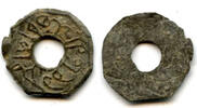 Mittelalter Octagonal tin pitis, 1219 AH, Badar-ud-Din II , Palembang Sultanate (R# -