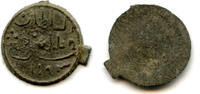 Weltmünzen Rare tin pitis dated 1193 AH without Sanat, Baha-ud-Din (1776-1803), -