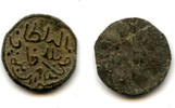 Weltmünzen High quality tin pitis dated 1193 AH , Baha-ud-Din (1776-1803), Palemba -