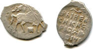 Europa Silver kopek of Boris Godunov (1598-1605), Moscow, 1600, Russia (Grishin #173) -
