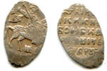 Europa Silver kopek of Boris Godunov (1598-1605), Moscow mint (minted 1600), Russia (Gr -
