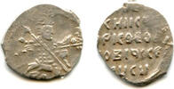Europa Silver kopek of Boris Godunov (1598-1605), Novgorod mint (minted 1599), Russia ( -