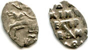 Europa Silver dated kopek (error incomplete Cyrillic date 706 (for 1706)), Peter I the -