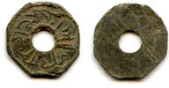 Mittelalter Rare octagonal tin pitis dated (date retrograde), S.Mahmud Badar-ud-Din -
