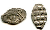 Europa Silver dated kopek (Cyrillic date 1701), Peter I the Great (1682-1725), Moscow -