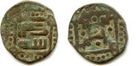 Mittelalter Anonymous copper pul, ca.1350/1400 AD, Jochid Mongols (cf.Zeno 28131) -