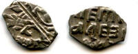 Europa High quality! Silver dated kopek with a short legend, Peter I the Great -
