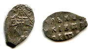 Europa Silver dated kopek (Cyrillic date 1700), Peter I the Great (1682-1725), Moscow -