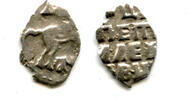 Europa Silver wire kopeck with a short legend, Peter I the Great , Kadashe -