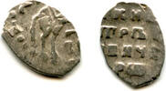 Europa Silver dated kopek (Cyrillic date CS=1698), Peter I the Great (1682-1725), Mos -