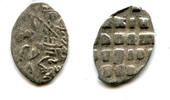 Europa Silver dated kopek (Cyrillic date 1700), Peter I the Great (1682-1725), Moscow -