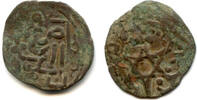 Mittelalter Rare anonymous copper pul, minted ca.1340-1380 AD, Jochid Mongols (Lebedev #54) -