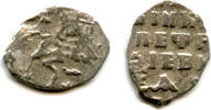 Europa Silver wire kopek, Peter I the Great , Moscow mint, Russia (Grishin -