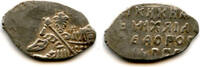 Europa High quality silver kopek of Michail Fyodorivich Romanov , monogramme -