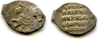 Europa High quality silver kopek of Michail Fyodorivich Romanov , MO mintmar -