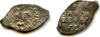 Europa denga Rare large silver of Grand Duke Ivan III Vasilyevich w/M mar -