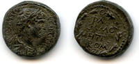 Antike Scarce AE19 of Hadrian , Samosata, Commagene, Roman Empire  117-138 AD 