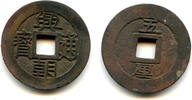 Weltmünzen cash 5-Li (5- ) of Ming rebel Sun Kewang , Kingdom in Southwest China -