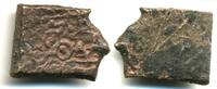 Antike Bronze 1/4 karshapana (20 ratti), completely unpublished type, Ujjain or another -