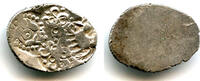 Antike Rare silver punchmarked 1/2 karshapana, Cheitya Janapada, c.400-300 BC, Ancient -