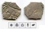 Antike Nice silver karshapana, Nanda period (ca.345-323 BC), Magadha, India (G/H #464)  345-323 BC v. Chr. 