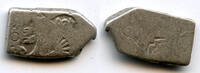 Antike Unpublished AR karshapana w/3 punchmarks, Chandragupta (c.321-297 BC), Mauryan E  321-297 BC v. Chr. 