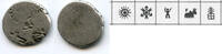 Antike Rare silver karshapana of Pushyamitra Sunga (185-149 BC) or later Sungas, Mathur -
