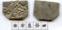 Antike RRR AR karshapana, Nanda period (ca.345-323 BC), Magadha, India (G/H #448var) -