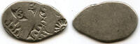 Antike Silver karshapana, Mahapadma Nanda (c.370-320 BC), Magadha, India (G/H 427) -