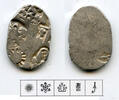 Antike Rare silver karshapana, Nanda period (ca.345-323 BC), Magadha, India (G/H #465) -