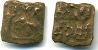 Antike bronze Rare 1/8th karshapana (ca.150 BC-100 AD), later issues, Sunga Kingdom -