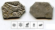 Antike Nice silver karshapana, Nanda period (ca.345-323 BC), Magadha, India (G/H #450) -