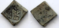 Antike bronze Rare type with two symbols - anonymous large karshapana, local coinage of -