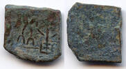 Antike bronze Very rare barbarous imitation of an anonymous large karshapana, local coi -